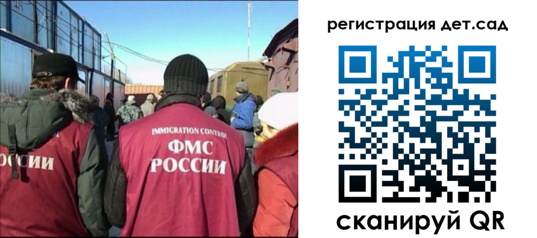 прописка 2025 в Нюрбе